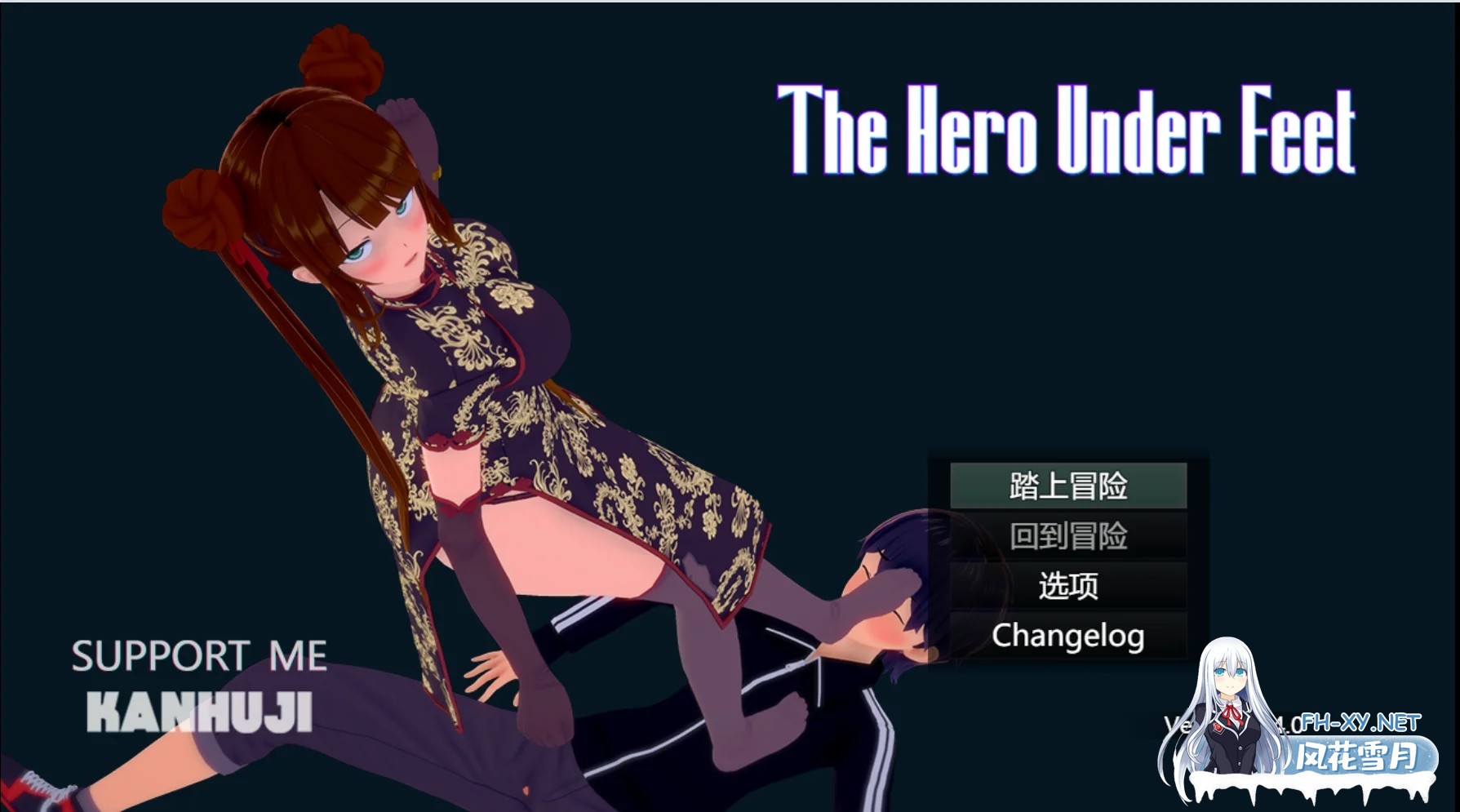 [RPG/官中/足交/2D]足下勇者/The Hero Under Feet[Ver1.4.0][PC/1.0G]-2.jpg