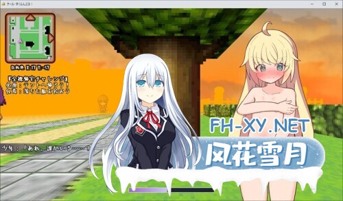 [RPG/机翻/小便/自慰/2D]尾巴・大乱斗！/テール・すくらんぶる！[体验版 Ver0.20 応援プラン][PC/2.20G]-2.jpg