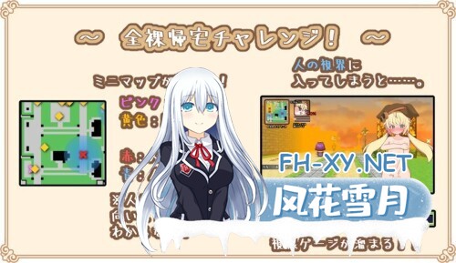 [RPG/机翻/小便/自慰/2D]尾巴・大乱斗！/テール・すくらんぶる！[体验版 Ver0.20 応援プラン][PC/2.20G]-4.jpg