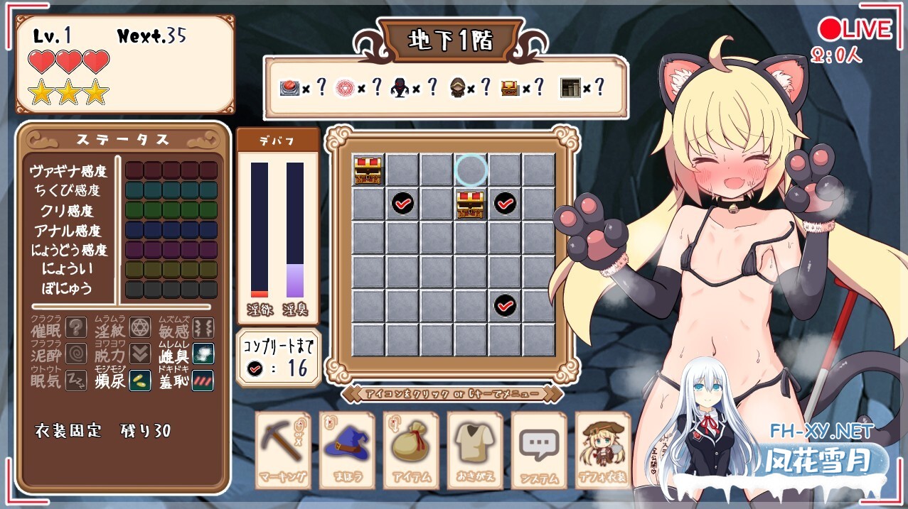 [RPG/机翻/小便/自慰/2D]尾巴・大乱斗！/テール・すくらんぶる！[体验版 Ver0.20 応援プラン][PC/2.20G]-11.jpg
