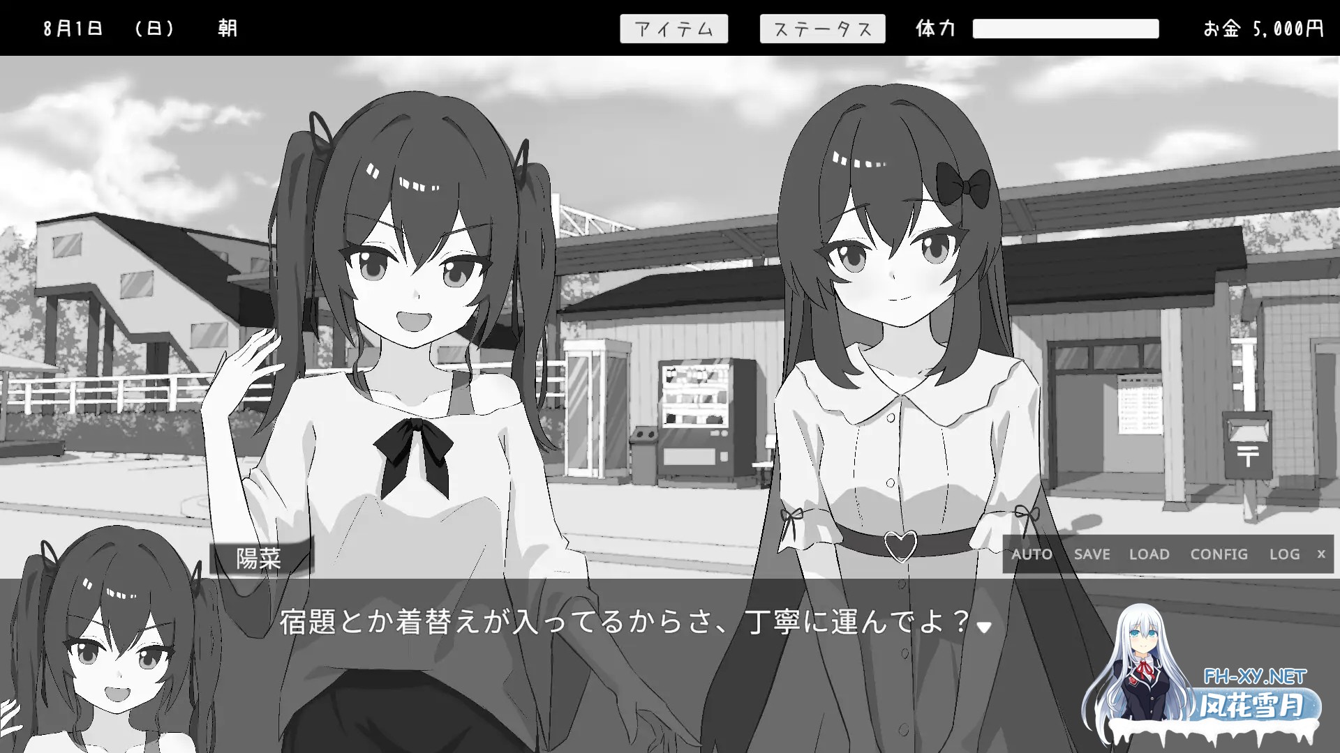 [SLG/萝莉/睡奸/2D/AI汉化][RJ01519705/りこれくしょん社团]双胞胎与侄女俱乐部/双子と姪くらぶ[PC/2.10G]-6.jpg