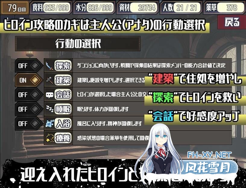 [SLG/机翻+AI文本/人妻/巨乳/寝取/NTR/中出]后启示录-繁衍与禁忌的英雄-/ポストアポカリプス-繁殖と禁忌の英雄-[PC/1.70G]-6.jpg