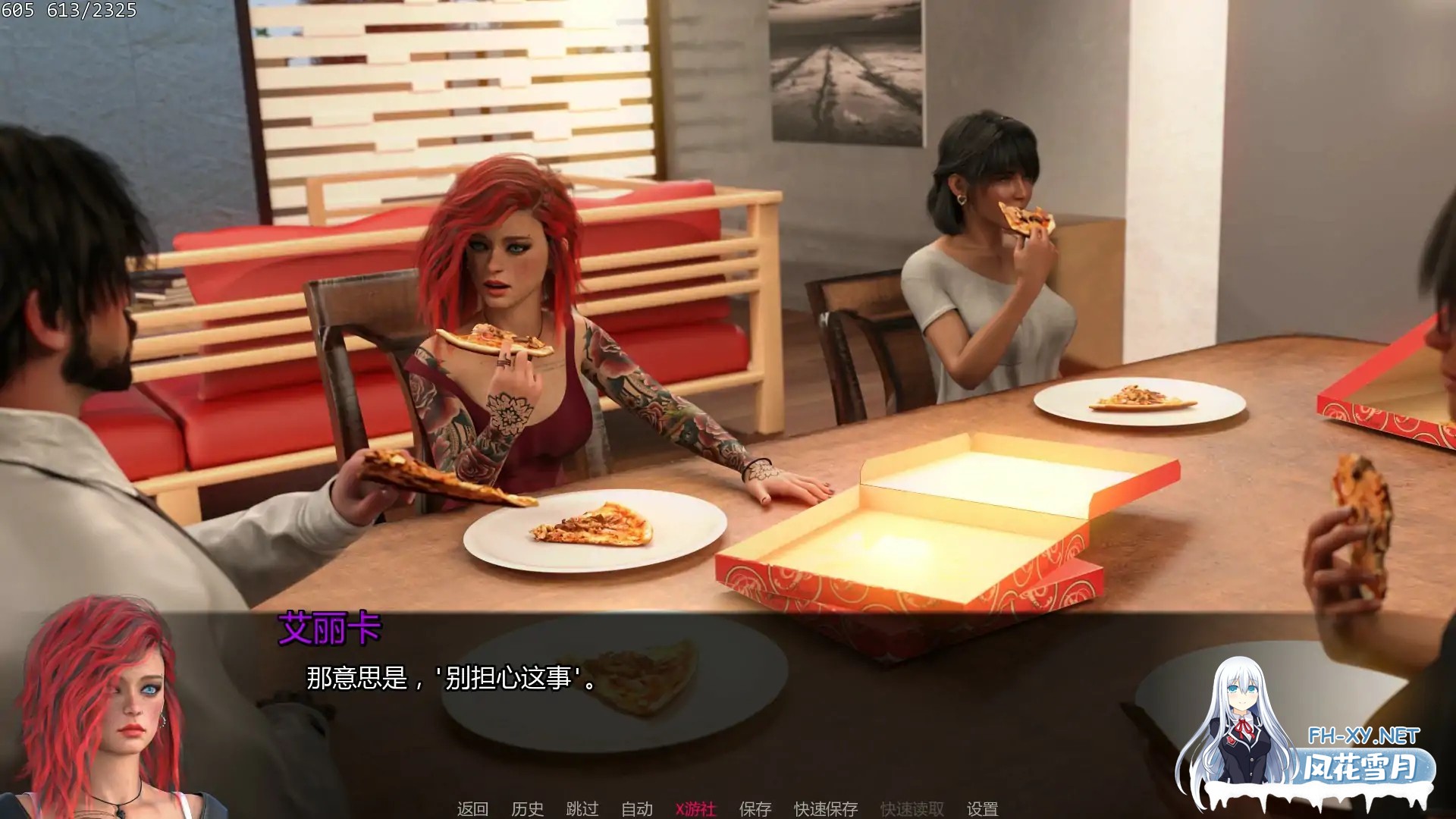 [SLG/AI汉化/巨乳]破碎的心/Fractured Hearts [Ch.1][PC+安卓/1.48G]-4.jpg