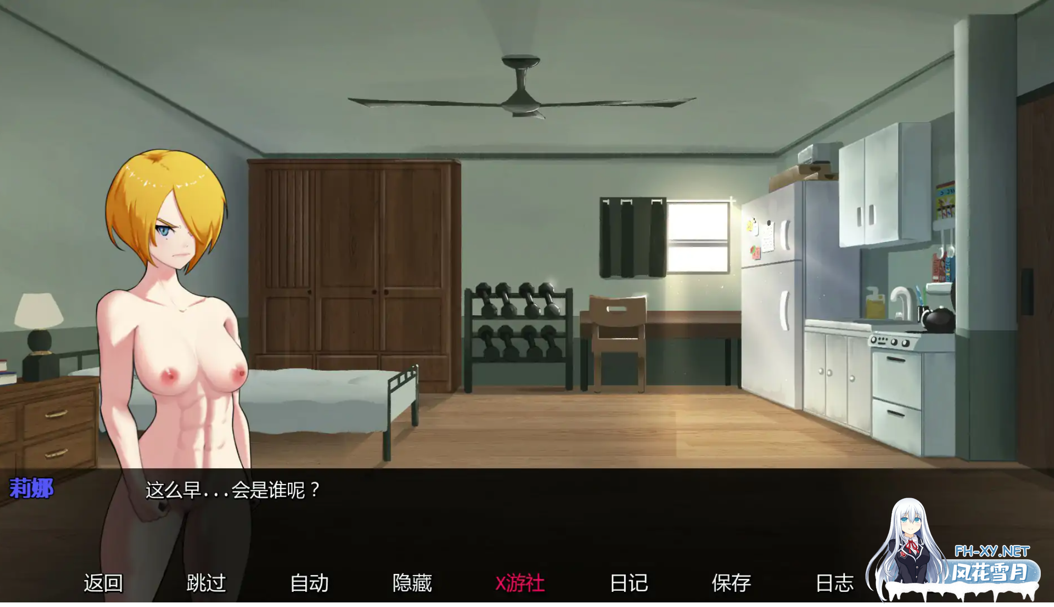[SLG/AI汉化/2D步兵/动态CG] 渔网大乱斗 Lust Brawl Ver0.10 AI汉化步兵版 [500M/新作]-6.png