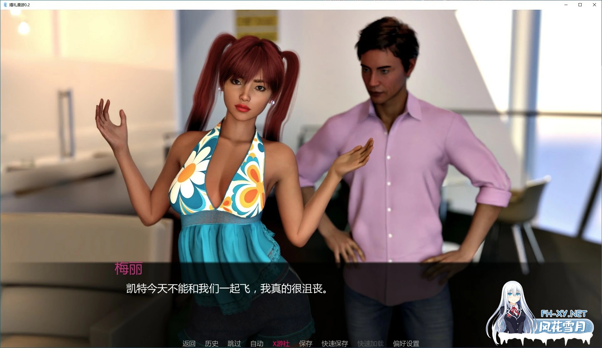 [SLG/AI汉化/3D/动态/更新]婚礼漫游/Wedding Roaming[Ver0.6][PC+安卓/740M]-3.jpg