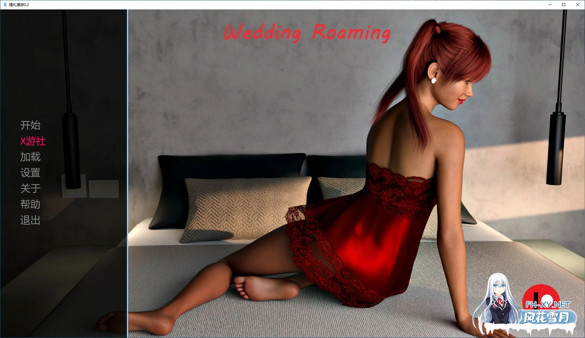 [SLG/AI汉化/3D/动态/更新]婚礼漫游/Wedding Roaming[Ver0.6][PC+安卓/740M]-2.jpg
