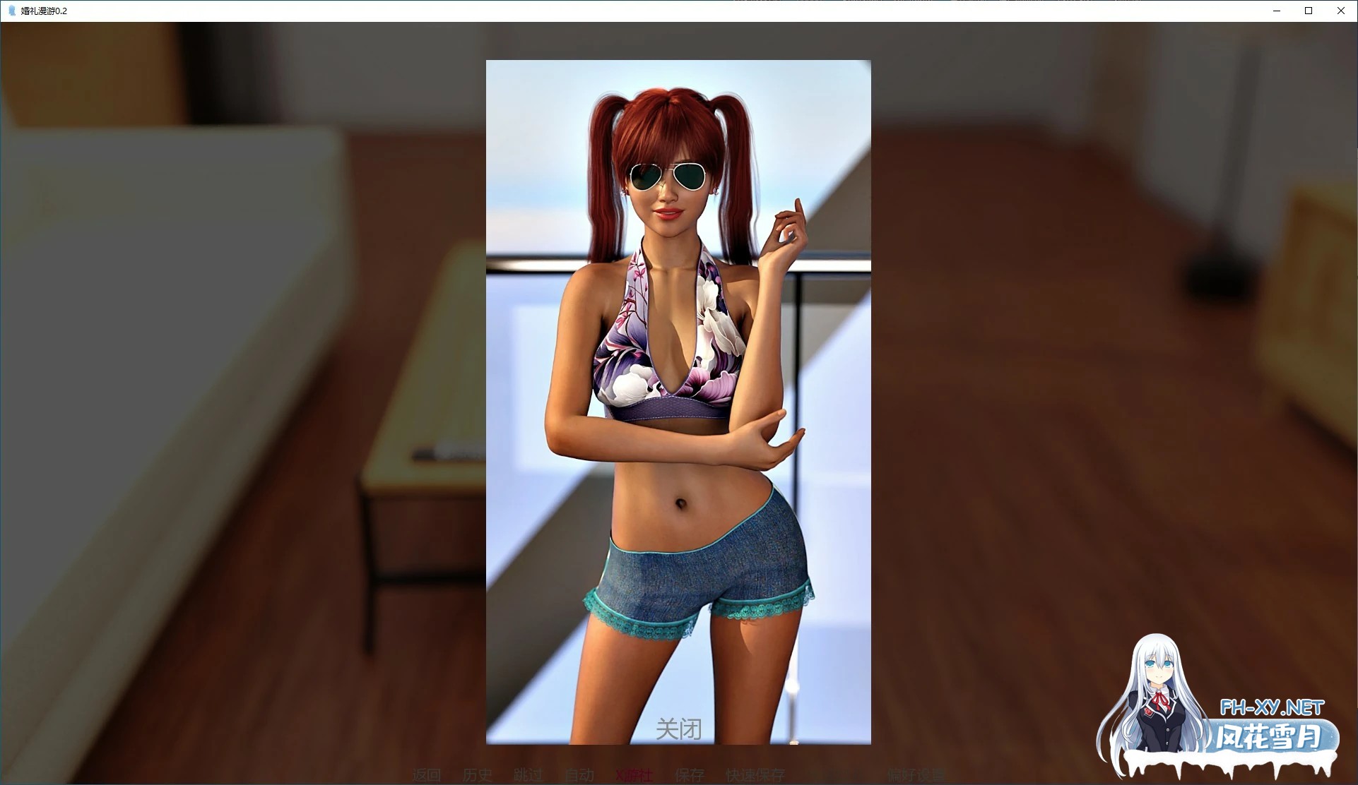 [SLG/AI汉化/3D/动态/更新]婚礼漫游/Wedding Roaming[Ver0.6][PC+安卓/740M]-4.jpg