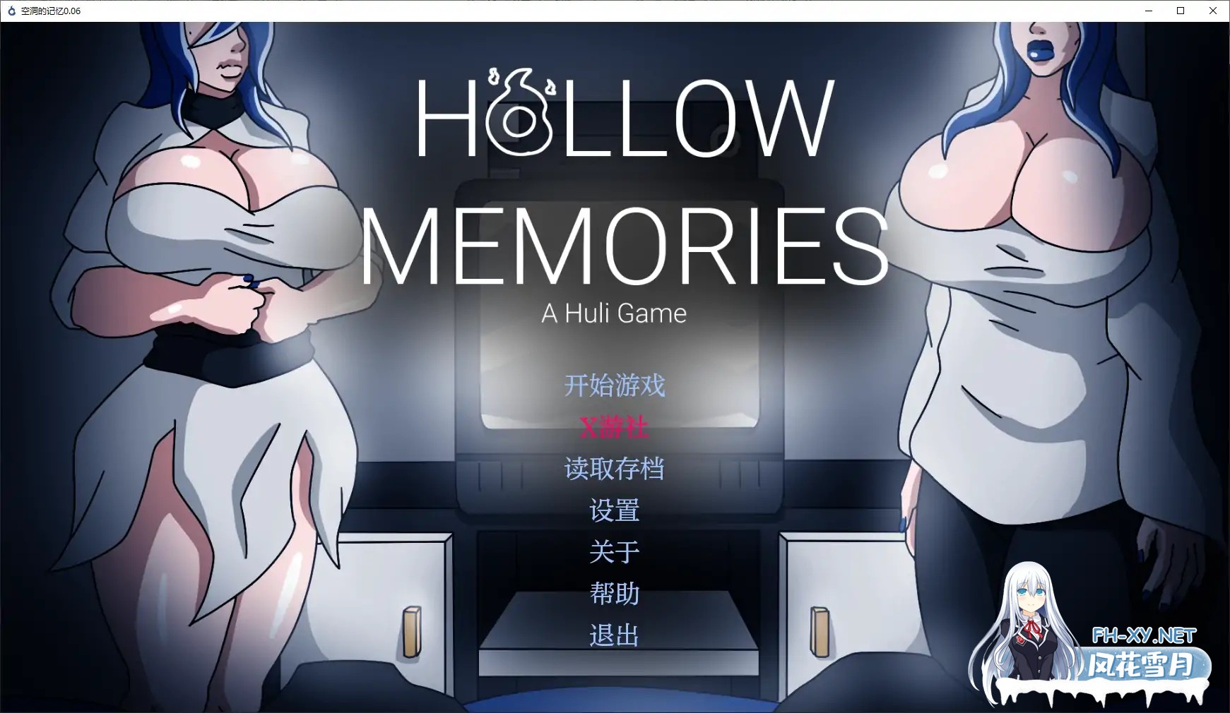 [SLG/AI汉化/2D/动态/更新]空洞的记忆/Hollow Memories[Ver1.0][PC+安卓/2.4G]-2.jpg