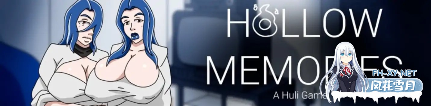 [SLG/AI汉化/2D/动态/更新]空洞的记忆/Hollow Memories[Ver1.0][PC+安卓/2.4G]-3.jpg