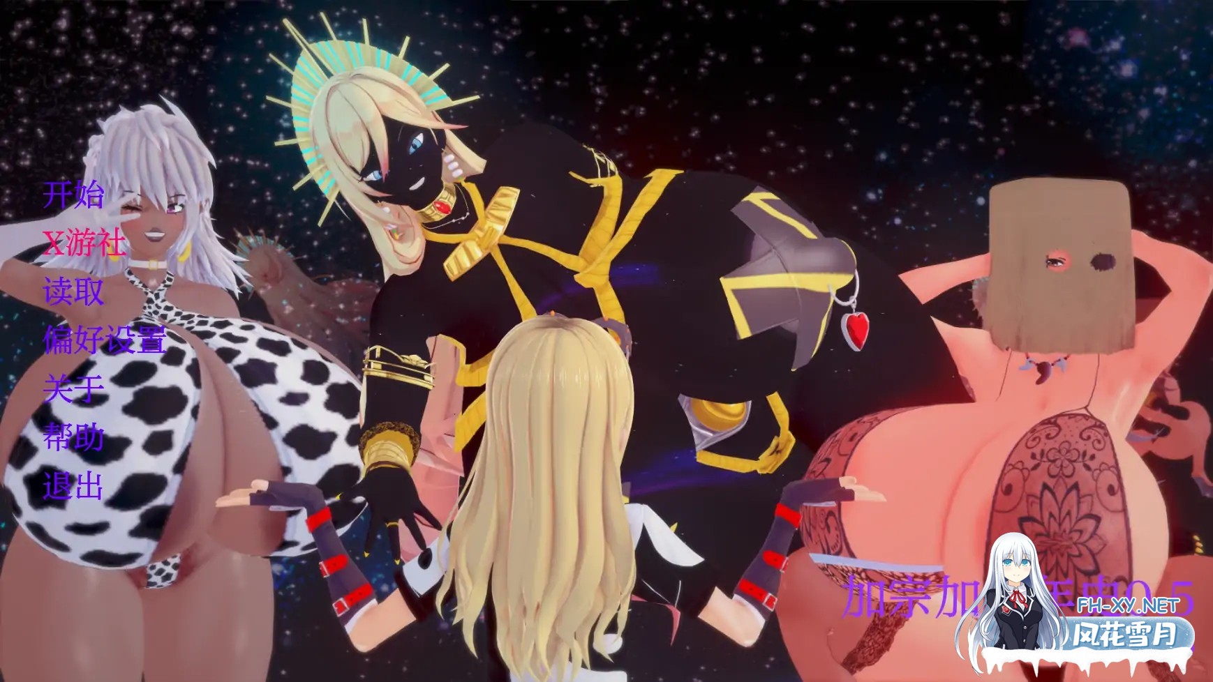 [SLG/AI汉化/3D/动态/更新]加宗加编年史/Gazonga Chronicles[Ver0.7][PC+安卓/2.2G]-4.jpg