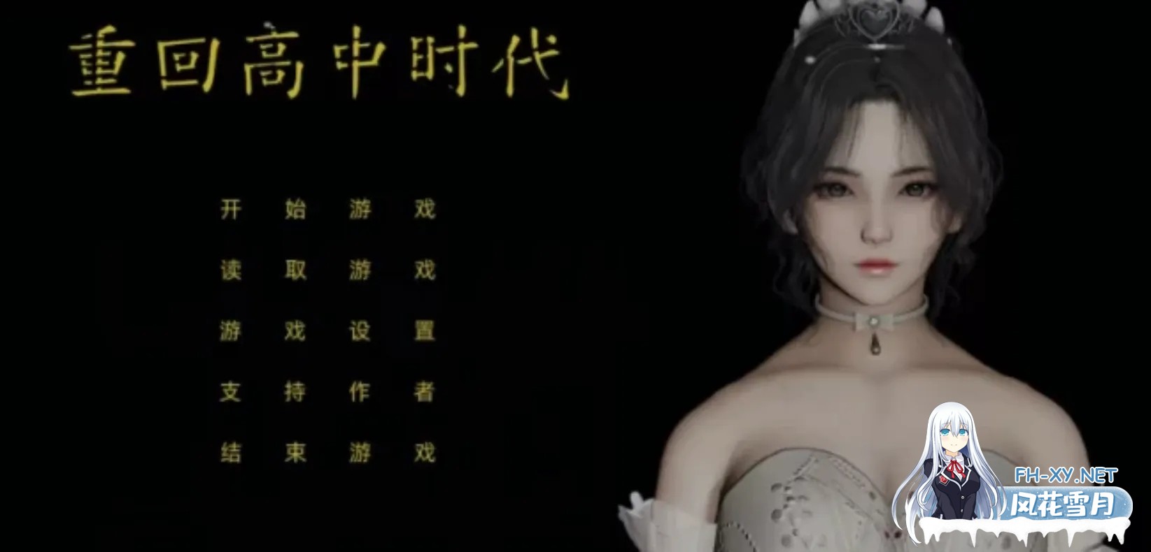 [SLG/中文/PC+安卓] 重回高中时代1-重生 官方中文步兵版 [6.7G/新作/CV]-1.jpg