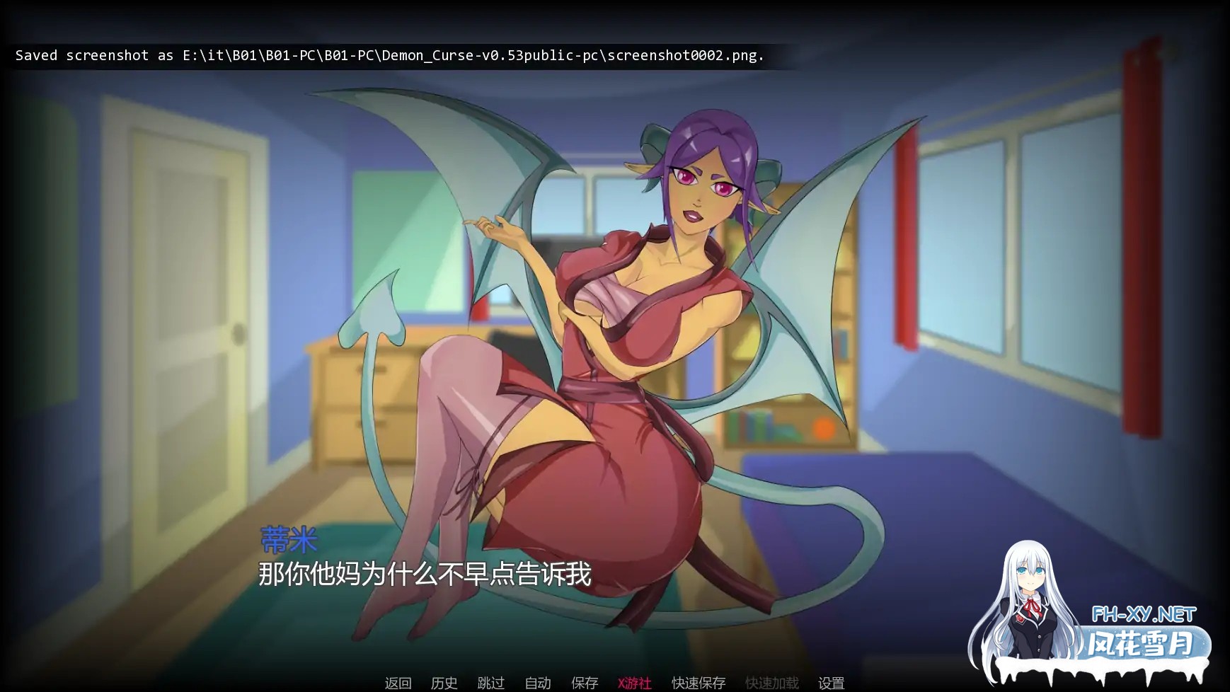 [SLG/AI汉化/2D/动态/更新]恶魔诅咒/Demon Curse[Ver0.56][PC+安卓/1.46G]-4.jpg