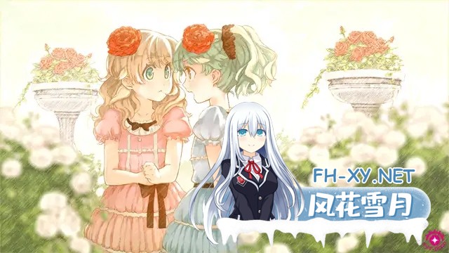 [ADV/STEAM官中/步兵/病娇/制服/百合/女同][VJ010098/eye★phon社团]双生百合～要对妈妈保密哦～/Sisterly Bliss ~Don't Let Mom Find Out~/つい・ゆり～おかあさん...-3.jpg
