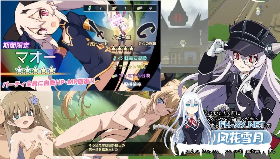 [RPG/机翻+AI文本/3D/制服/奇幻][RJ01522618/ルクスソフト社团]狄亚索之穴~穿越被囚禁的大地~/デアゾの穴~囚われの大地を越えて~[PC/1.50G]-6.jpg