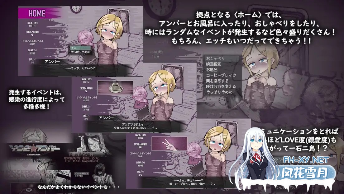 [RPG/AI汉化/肛交/中出/小便][RJ367308/Liquid Moon社团]爱不消亡/LOVE IS UNDEAD ラブ・イズ・アンデッド/LOVE IS UNDEAD[Ver1.17][PC+安卓/760M]-5.jpg