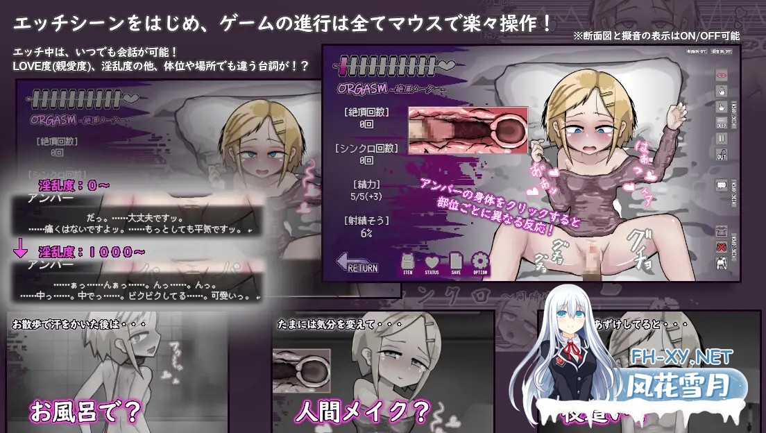 [RPG/AI汉化/肛交/中出/小便][RJ367308/Liquid Moon社团]爱不消亡/LOVE IS UNDEAD ラブ・イズ・アンデッド/LOVE IS UNDEAD[Ver1.17][PC+安卓/760M]-4.jpg