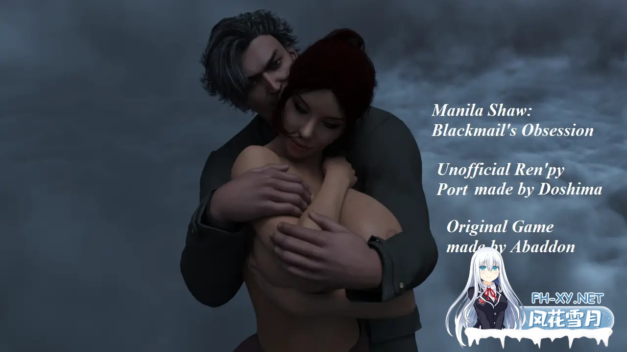 [SLG/动态/更新/3D/更新/汉化]马尼拉-肖：勒索的迷恋2/Manila Shaw: Blackmail's Obsession Unofficial Ren'Py Port[Ver0.40 BGC][PC+安卓/4.75G]-2.jpg