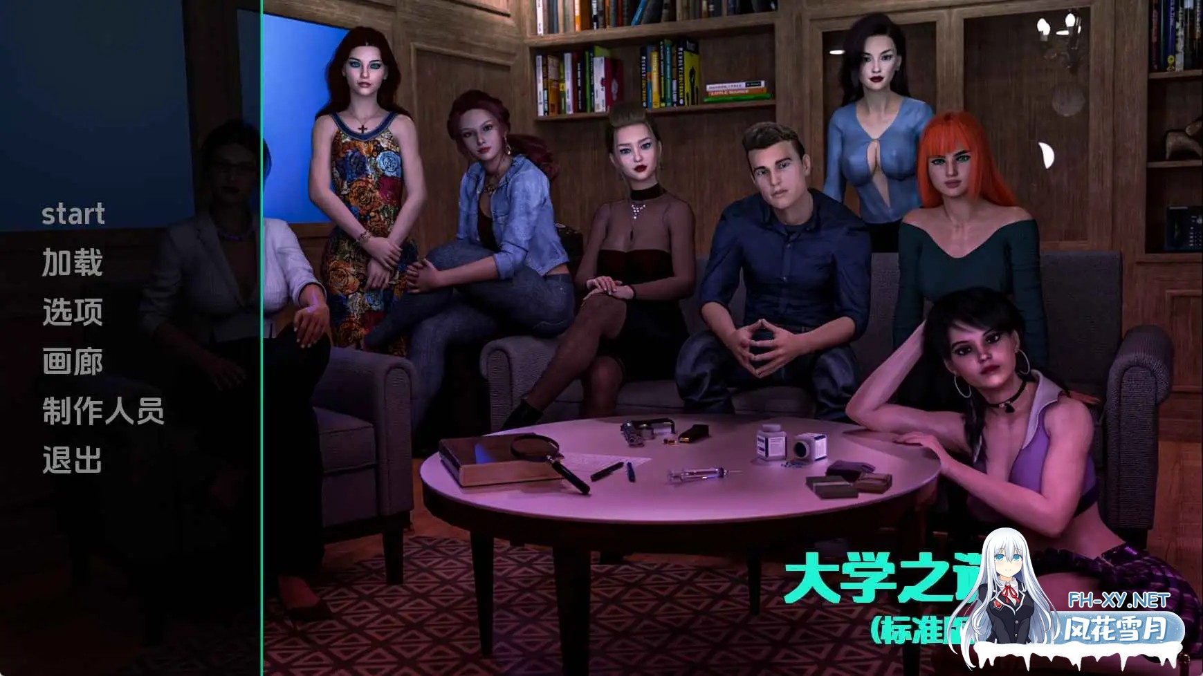 [SLG/汉化/动态/更新/3D]大学的秘密/University's Secrets [Ep.1 P1][PC+安卓/1.06G]-2.jpg