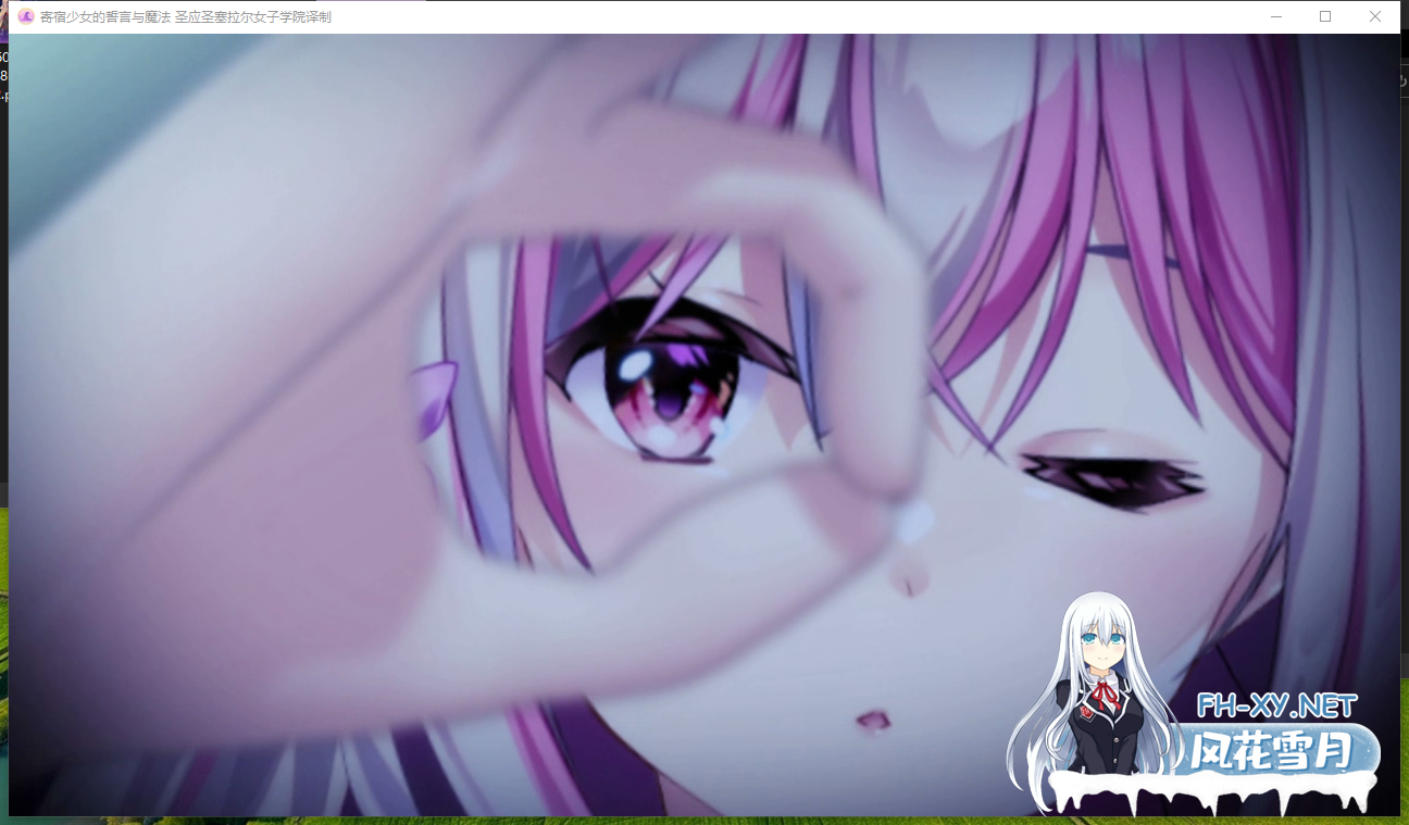 PC[后宫恋爱扶她伪娘ADV存档]音符社~寄宿少女的誓言与魔法V1.0.1~精翻汉化正式版+全CG存档宿りし乙女の誓いと魔法[4.8G]-1.png