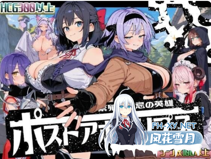 PC[背德NTL人妻寝取末日建设求生SLG]后启示录-繁衍与禁忌的英雄~繁殖と禁忌の英雄+全CG方法[1.86G]-4.png