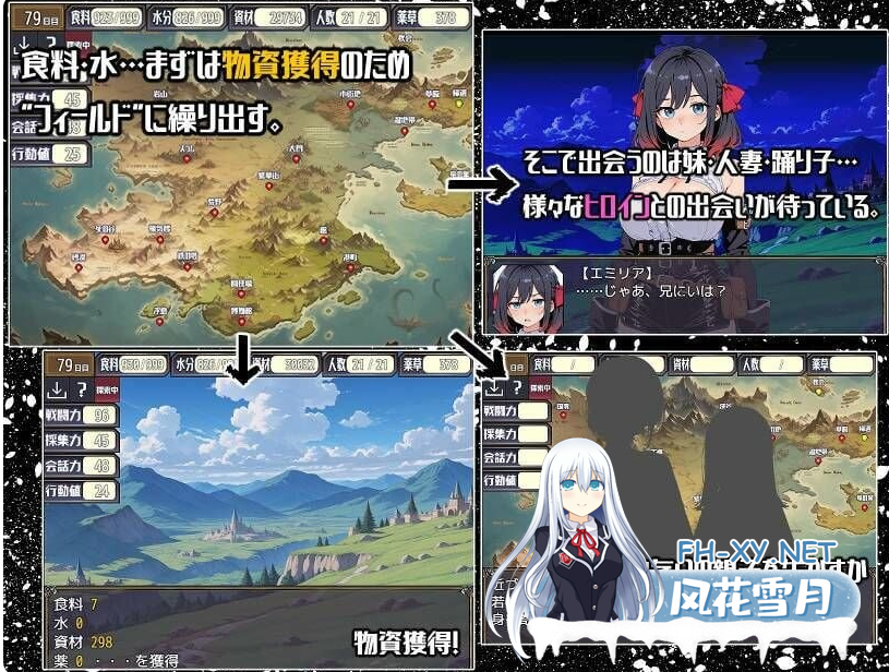 PC[背德NTL人妻寝取末日建设求生SLG]后启示录-繁衍与禁忌的英雄~繁殖と禁忌の英雄+全CG方法[1.86G]-5.png