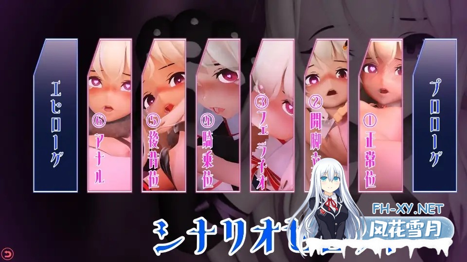 [3D游戏/AI汉化/全动态] 半堕落的魔法少女 半堕ちの魔法少女 AI汉化版 [2.1G/新作/全CV]-2.jpg