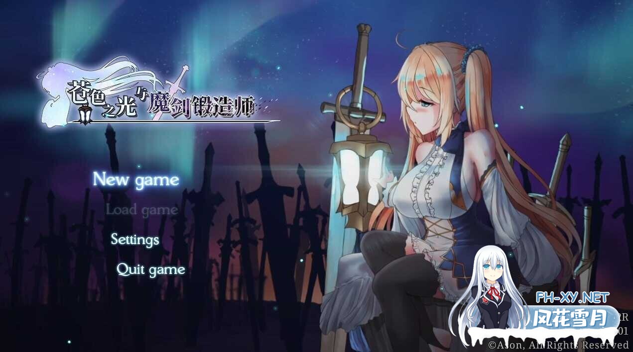 [精品RPG/中文/步兵全动态] 苍色之光与魔剑锻造师 Ver1.02R STEAM官方中文步兵版 [4G/更新BUG修复/CV]-2.jpg