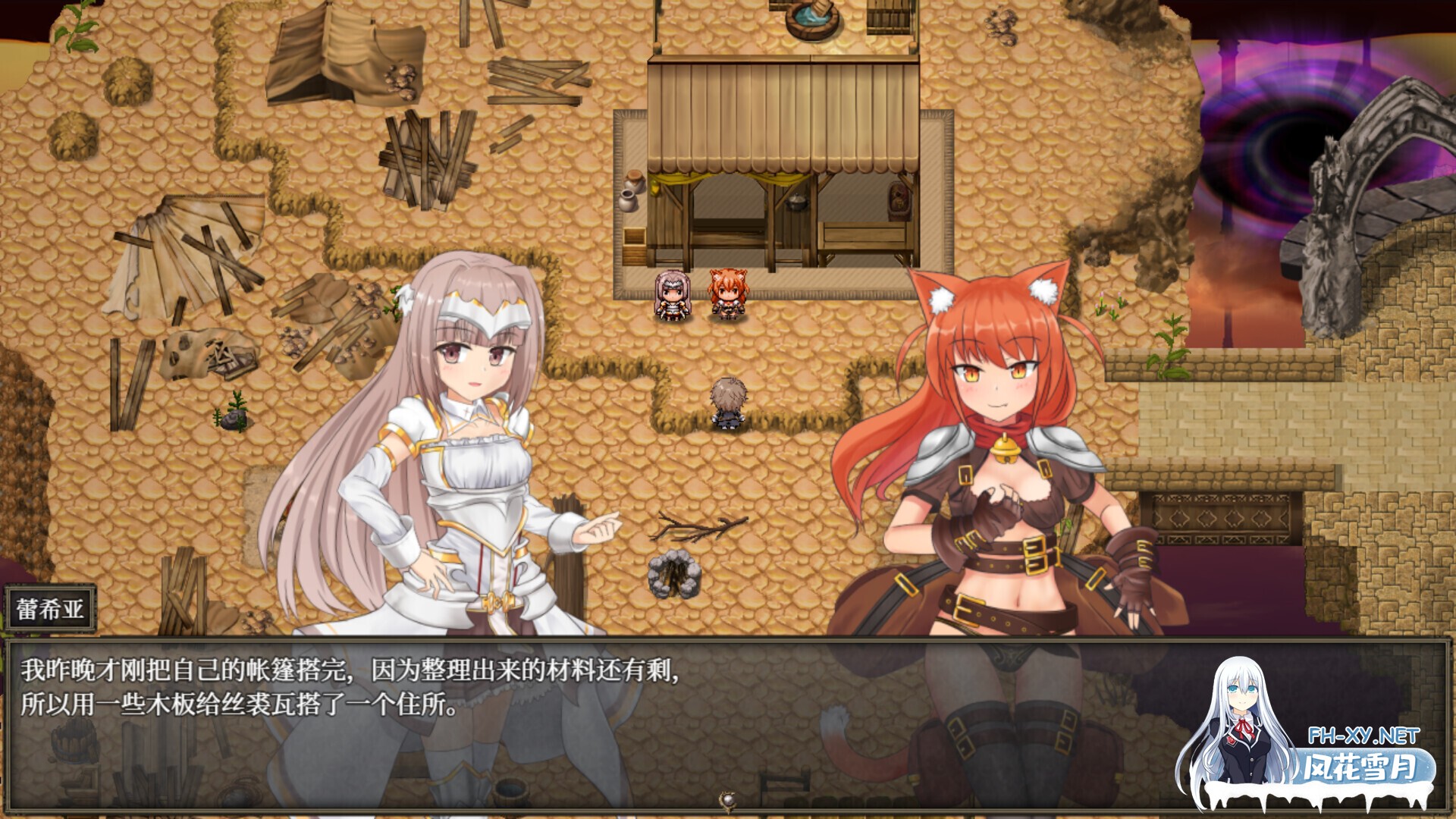 [精品RPG/中文/步兵全动态] 苍色之光与魔剑锻造师 Ver1.02R STEAM官方中文步兵版 [4G/更新BUG修复/CV]-3.jpg