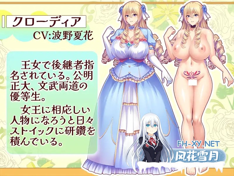 [日系ADV/汉化/凌辱/怀孕/PC]克劳迪娅公主的受孕亵玩～高洁公主不敌肉棒沦陷屈服,献上王位与基因谄媚高潮! 美姫クローディアは孕ませオナホ～...-4.jpg