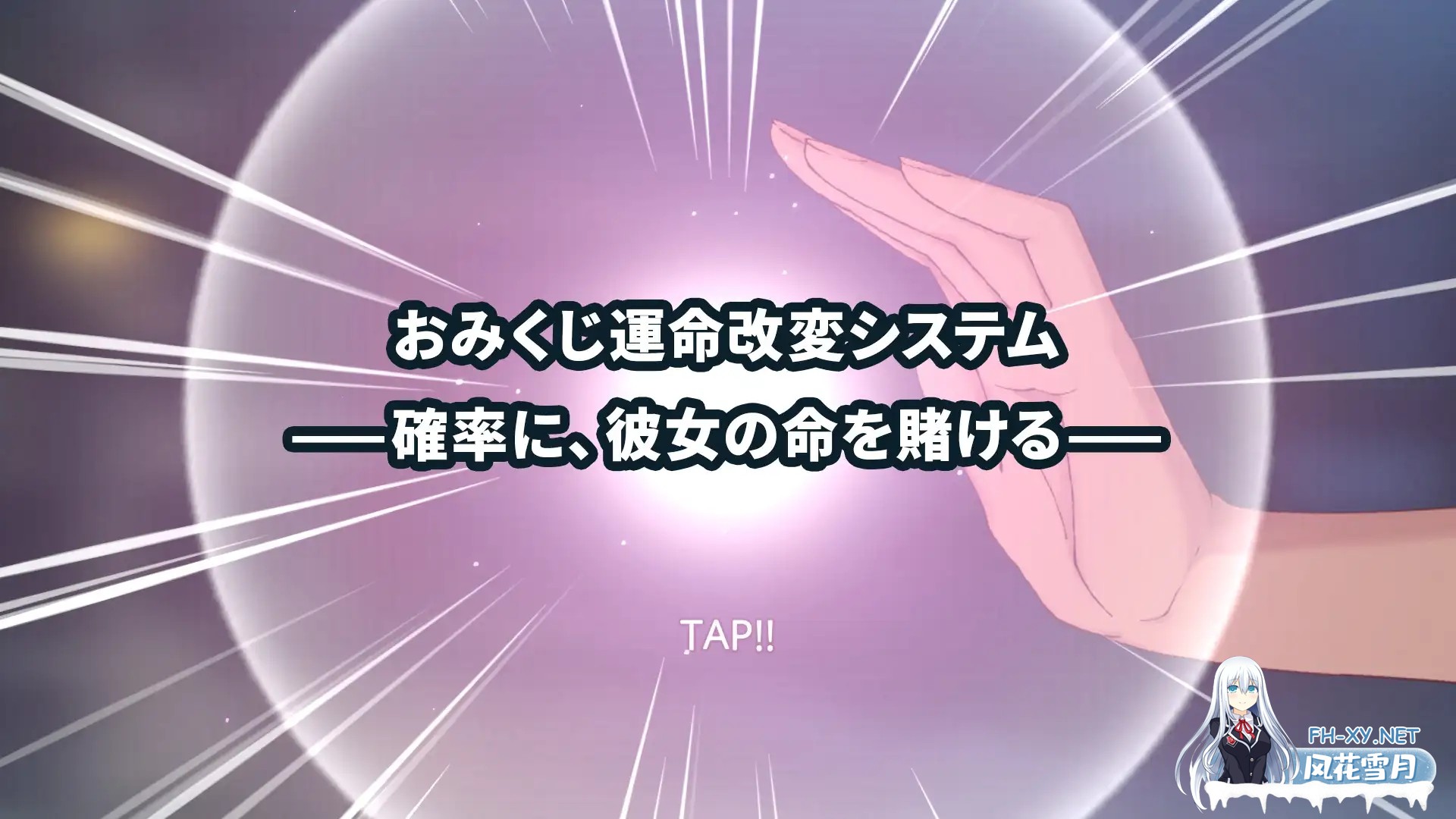 [互动SLG/官中/NTR/3D/PC]白鸟神社的巫女以禁忌之念拯救姐姐 白鳥神社の巫女は許されぬ想いで姉を救う 官方中文版[3.98G]-4.jpg