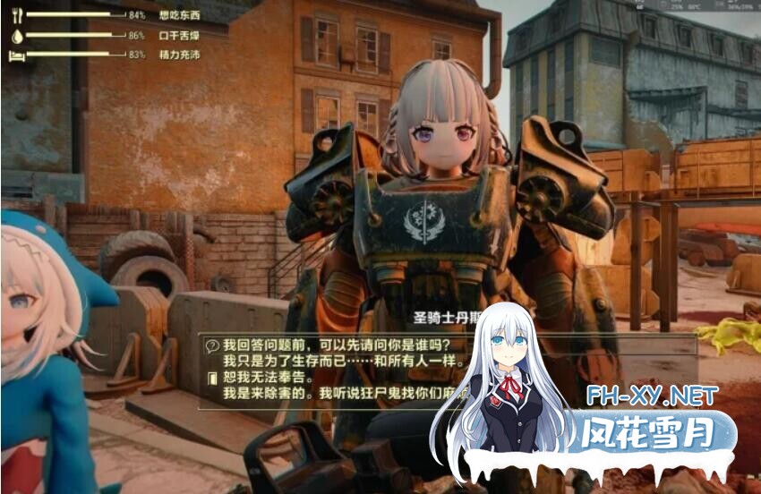 [大作魔改/一键启动]辐射4-废土绅士 2025.10月 最新更新内部付费版[动漫&3D双版本/实验室/绅士/电影画质/更新剧情][164G/更新]-1.jpg