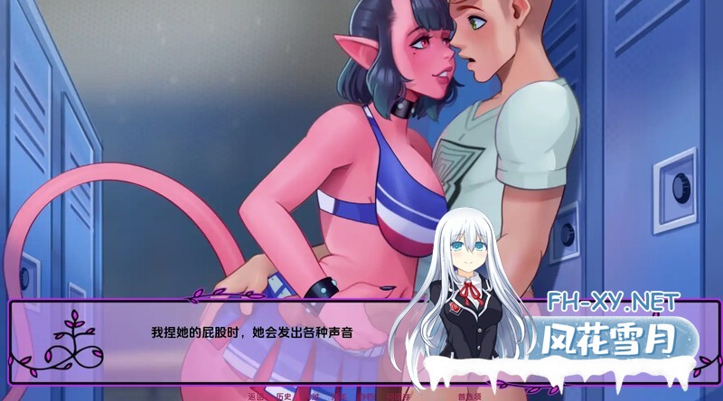 [SLG/动态/2D/汉化/魅魔/更新]我的恶魔浪漫/我的邪恶浪漫/我的恶魔罗曼史/My Demonic Romance[Ver0.23.0][PC+安卓/4.2G]-4.jpg
