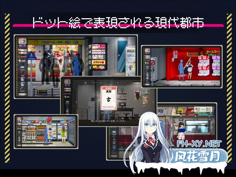 [像素SLG/官中/动态]清洁工传奇/清掃員伝説 Ver1.11 官方中文版+全CG存档[PC/970M]-3.jpg