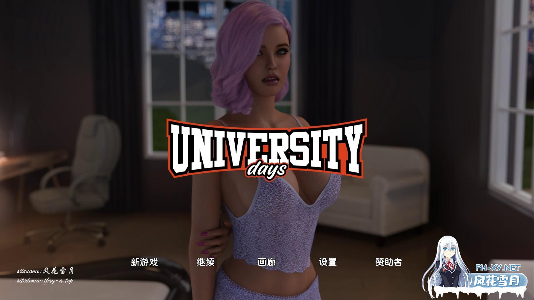 大学时光S2.jpg