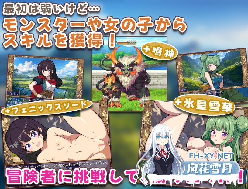 [RPG/汉化]异世界岛屿！/異世界あいらんど！ Ver1.01 AI汉化版[PC/1G]-3.jpg