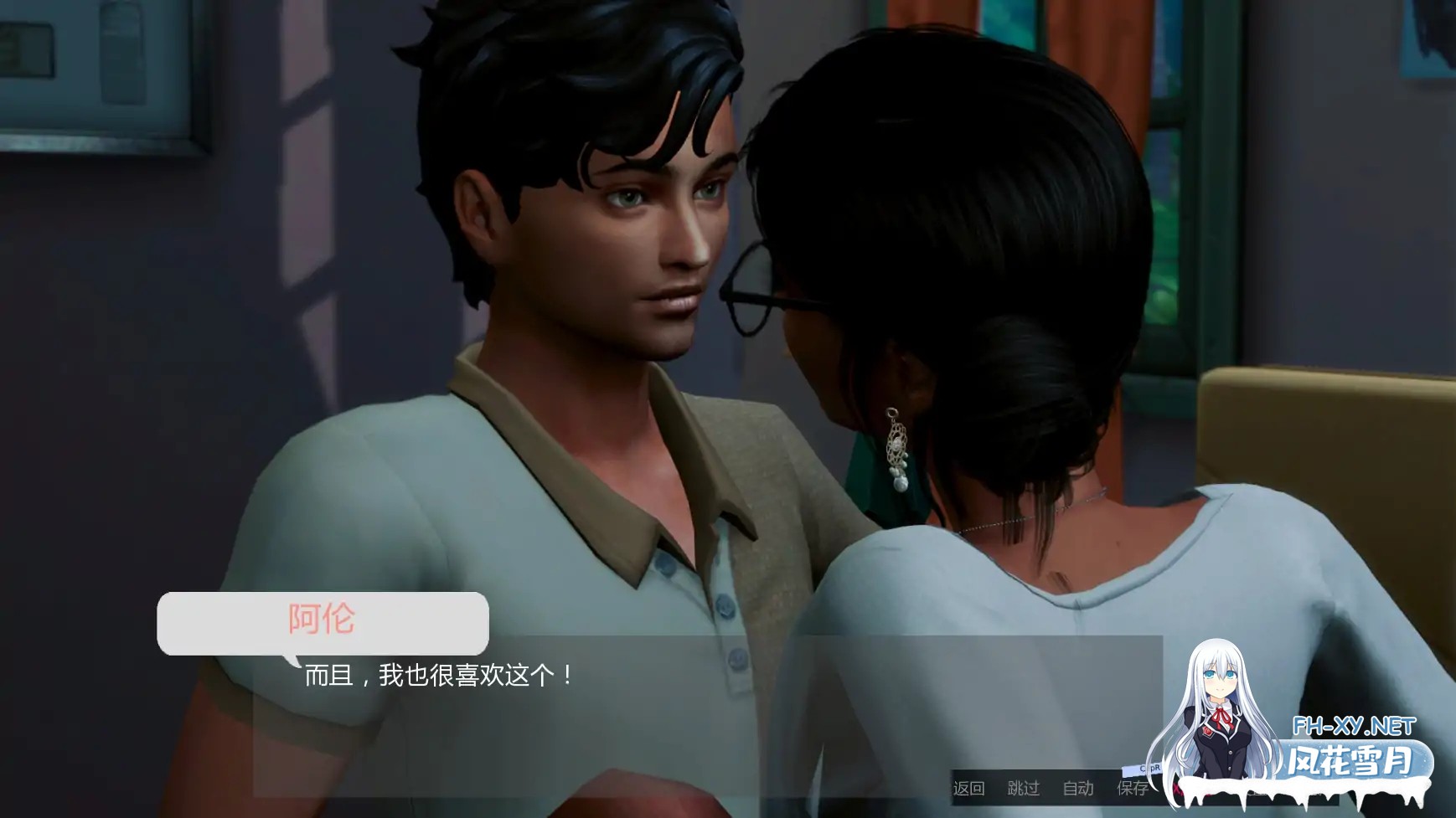 [SLG/AI汉化/3D/动态/更新]愿望/The Wishes[Ver0.6][PC+安卓/4.98G]-5.jpg