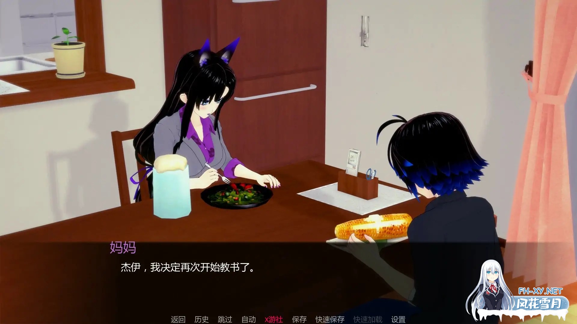 [SLG/AI汉化/2D/动态/更新]乌纳维尼/Unavni[Ver0.8.0][PC+安卓/3.92G]-2.jpg