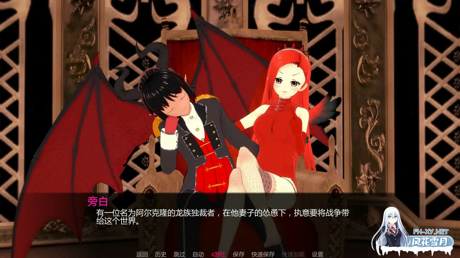 [SLG/AI汉化/2D/动态/更新]乌纳维尼/Unavni[Ver0.8.0][PC+安卓/3.92G]-6.jpg