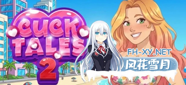 [SLG/AI汉化/NTR/2D/口交]绿帽奇谭二/CuckTales 2 [EA][PC+安卓/1G]-2.jpg