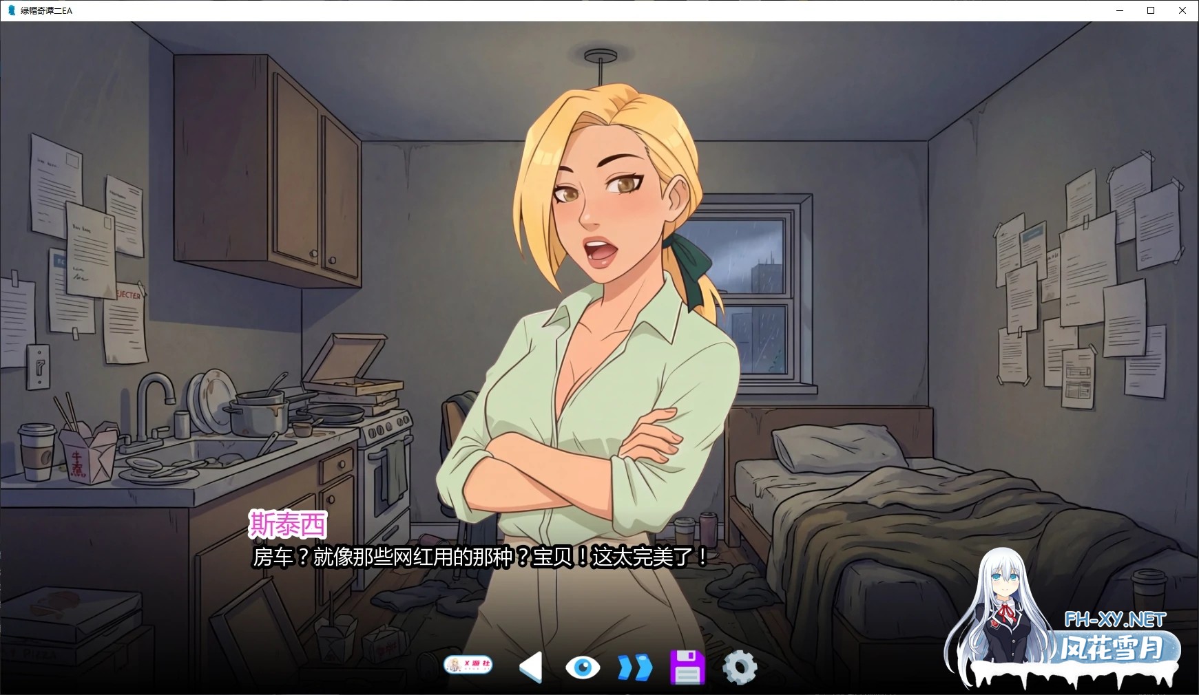 [SLG/AI汉化/NTR/2D/口交]绿帽奇谭二/CuckTales 2 [EA][PC+安卓/1G]-3.jpg