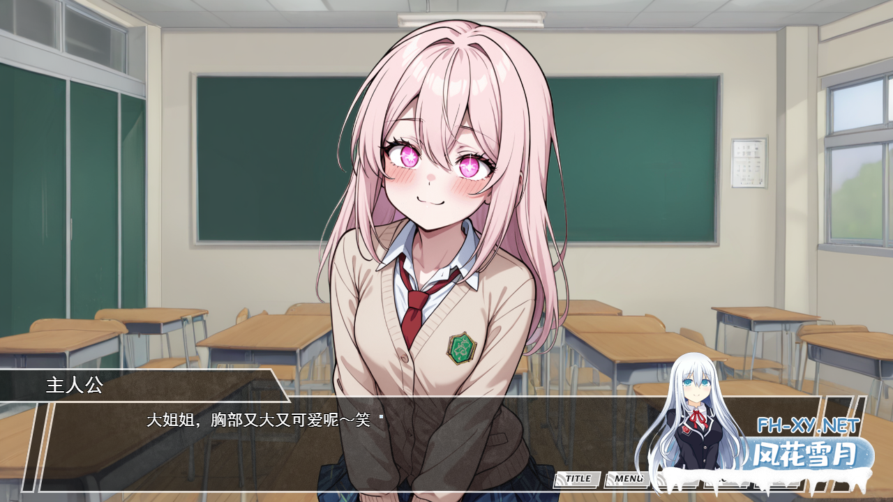 PC[触摸洗脑调教SLG动态]催眠手机大叔～中出怀孕后宫~女高中生篇~AI汉化版+全CG存档催○スマホお[1.58G]-4.png