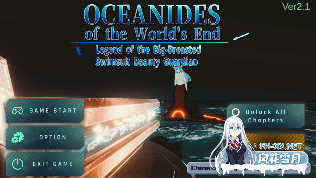 [日系RPG/官中/怀孕/PC]世界尽头的欧凯阿尼德斯:泳装美女守护者传说 Ver2.1 官方中文版[3.83G]-2.png