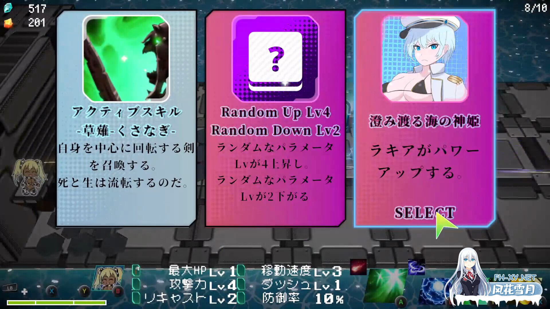 [日系RPG/官中/怀孕/PC]世界尽头的欧凯阿尼德斯:泳装美女守护者传说 Ver2.1 官方中文版[3.83G]-8.jpg
