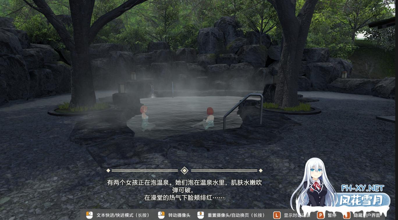 PC[3D动态互动SLG青梅竹马纯爱]招桃花温泉物语恋来~い温泉物語 Non-VR Edition[11G]-4.png
