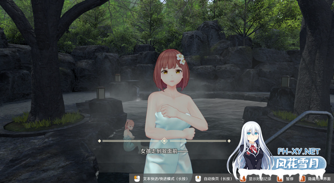 PC[3D动态互动SLG青梅竹马纯爱]招桃花温泉物语恋来~い温泉物語 Non-VR Edition[11G]-3.png