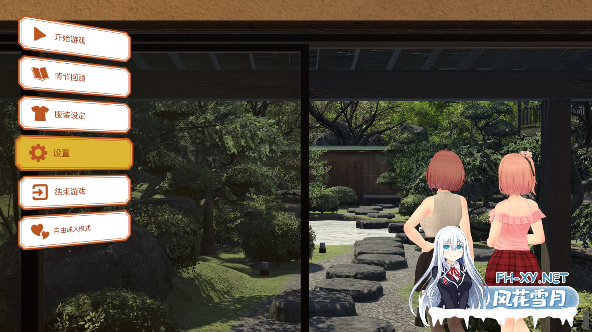 PC[3D动态互动SLG青梅竹马纯爱]招桃花温泉物语恋来~い温泉物語 Non-VR Edition[11G]-5.png