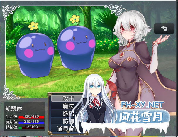 PC推荐[国产RPG手绘画风恶堕]蓝月虫~魔女秘药witch elixir~V1.6官中正式版动态步兵+汉语CV[1.2G]百度/迅雷/夸克/UC-1.png