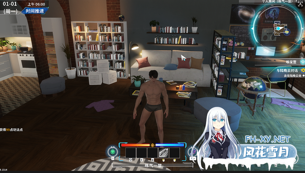 PC[肉鸽刷宝3D沙盒官中动态步兵]在赛博世界和100个道侣双修 LevelUp With 100 Cyber Girlfriend~V0.8.1514[9G]-4.png