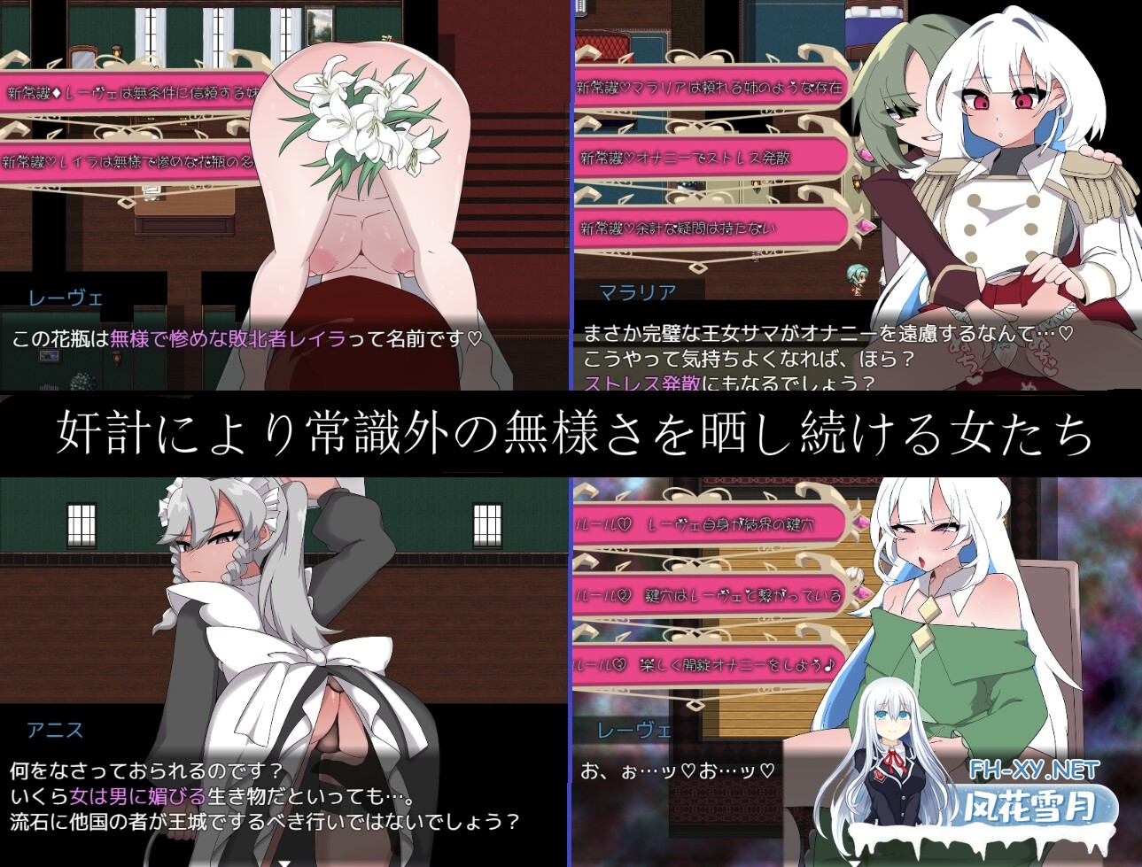 [RPG/汉化]以不堪和羞辱铸就的加冕传奇/Bad Calling3～無様と恥辱で彩る戴冠の物語～AI汉化版[PC/1.2G]-3.jpg
