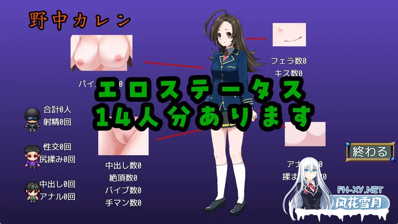 [RPG/AI汉化/拘束/萝莉/中出/强X][RJ01366739/やまいもやまもも社团]”囚人兵”魔法少女野中華怜 /”囚人兵”魔法少女野中カレン[Ver1.02+作弊码][PC+...-3.jpg